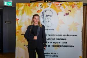 «МедСкиллс» на конференции «Никольские чтения» 