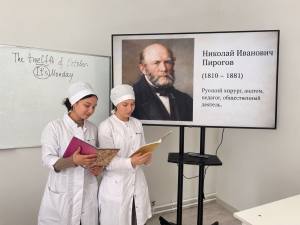 Медицина на английском языке в «МедСкиллс»
