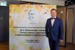 Вклад преподавателя и врача «МедСкиллс» на конференции по дерматовенерологии
